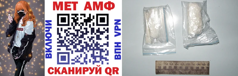 Купить Богородск АМФЕТАМИН 97%