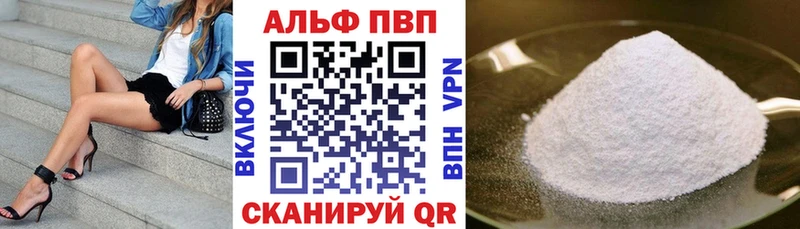 Alfa_PVP СК КРИС  Купить  Богородск 
