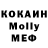 КЕТАМИН VHQ VanWowTrue