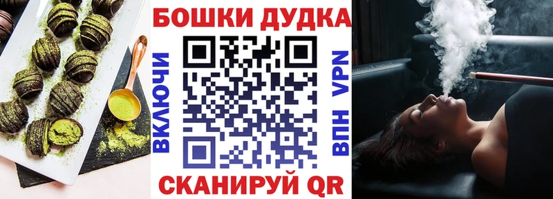 Cannafood марихуана  Купить где  Богородск 