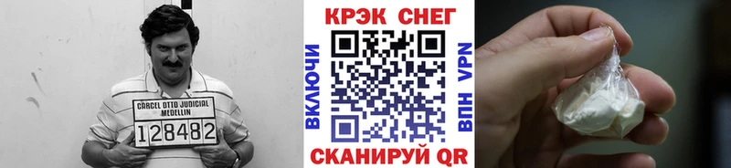 COCAIN Боливия Купить закладки Богородск