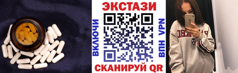 ЭКСТАЗИ диски  Купить закладки  Богородск 
