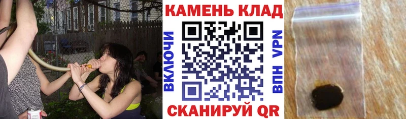 ГАШИШ гарик Купить закладки Богородск