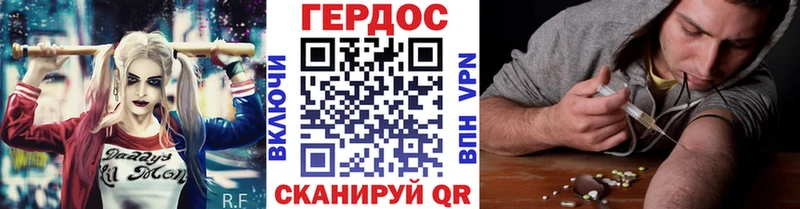 ГЕРОИН афганец  Купить закладки  Богородск 