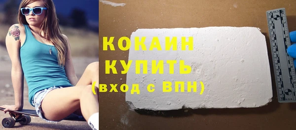 дистиллят марихуана Балабаново
