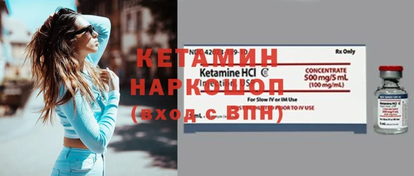 дистиллят марихуана Балабаново