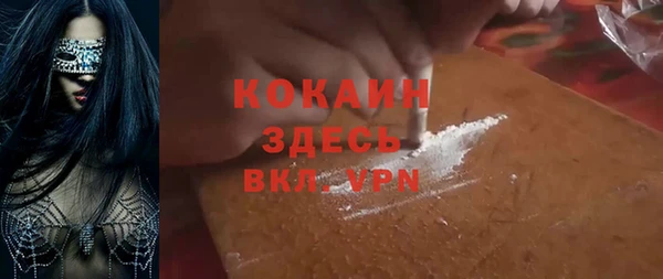 дистиллят марихуана Балабаново