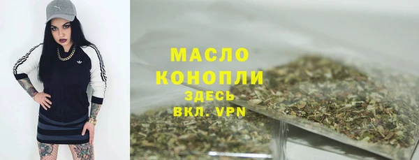 дистиллят марихуана Балабаново