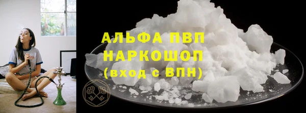 дистиллят марихуана Балабаново