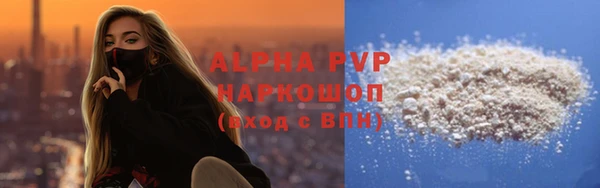 дистиллят марихуана Балабаново