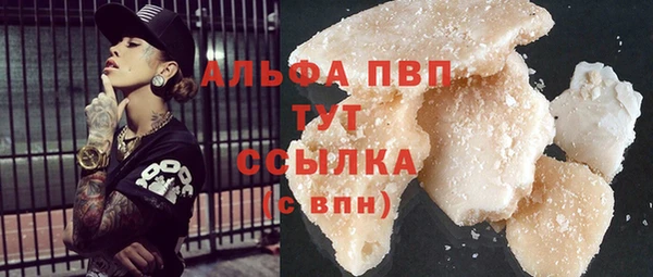 дистиллят марихуана Балабаново