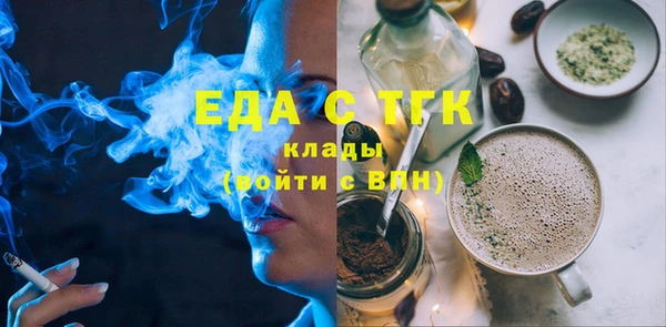 дистиллят марихуана Балабаново