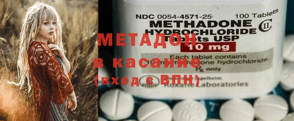 дистиллят марихуана Балабаново