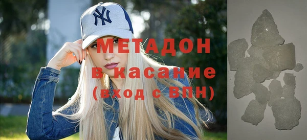 дистиллят марихуана Балабаново