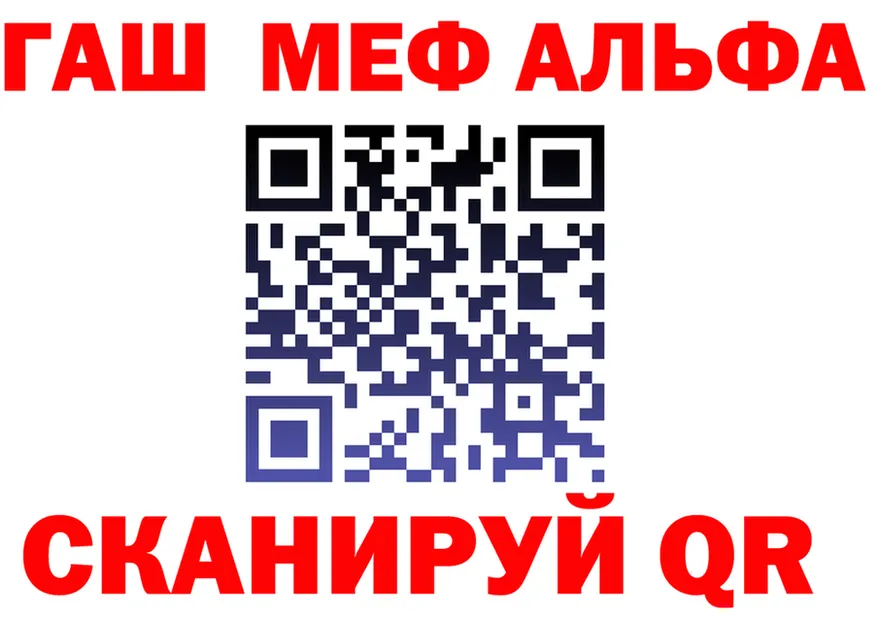 ГАШ Изолятор ссылки площадка OMG Богородск