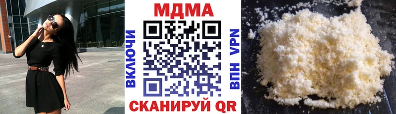 Купить закладки  Богородск  MDMA молли 