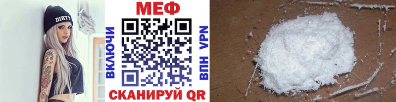 Мефедрон 4 MMC  Купить где  Богородск 