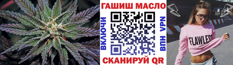 Дистиллят ТГК Wax  Купить  Богородск 