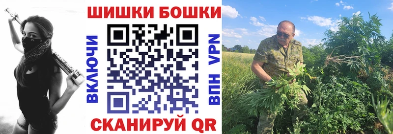 Купить закладки Богородск МАРИХУАНА VHQ